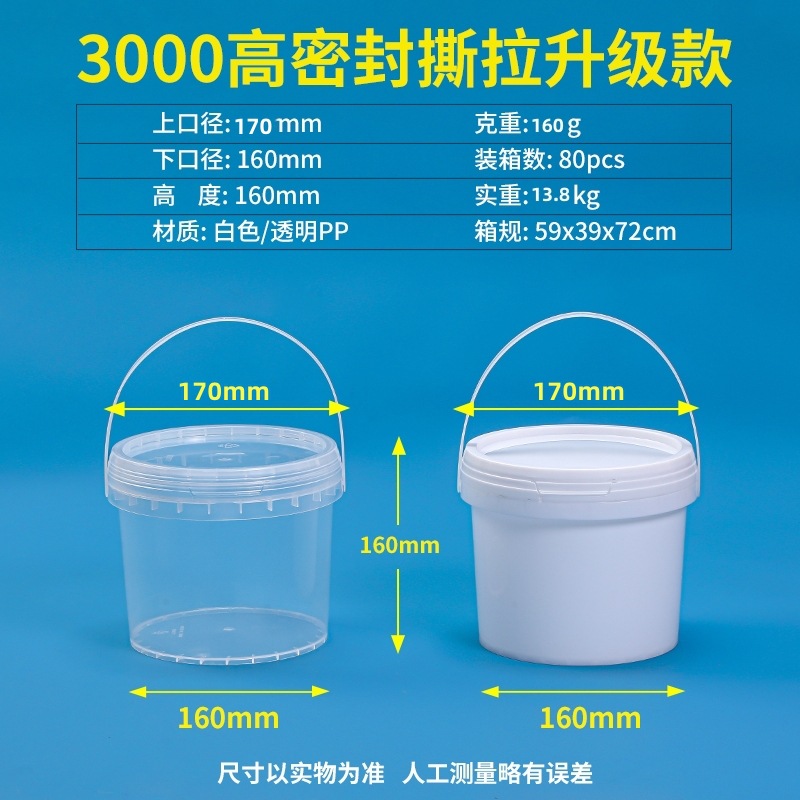 Tear-off lid 3L; transparent