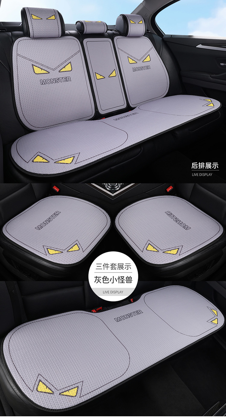 Cartoon Car Seat Cushion, Summer Cooling Cushion, Linen Seat Cushion, Half-Wrapped Waist-Cushion, Universal for All Seasons, Breathable, Non-Slip Seat Cover