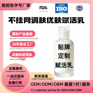 oem�N�ƴ��ӹ��J�C�z������˪��Һ������˪���A�鶨��һվʽ����