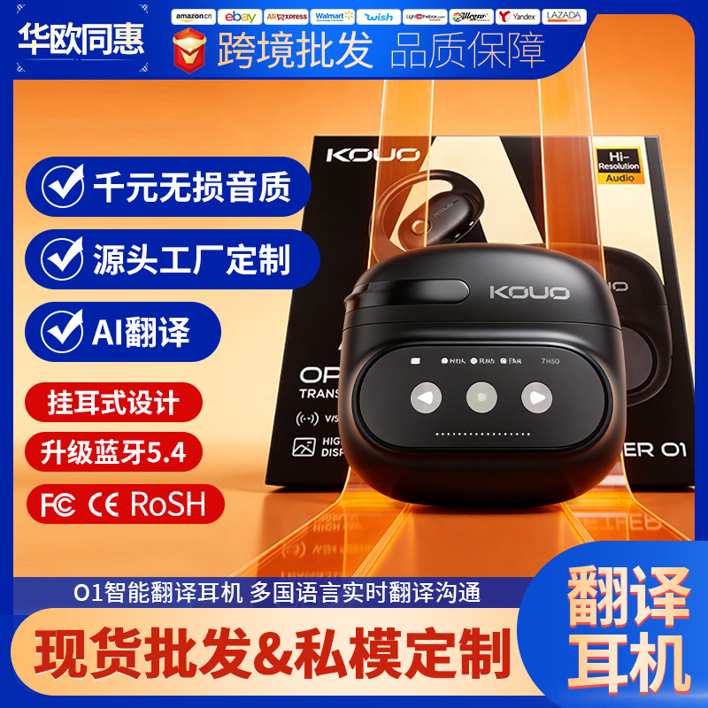 Cross-Border Ear-Mounted 800Pro Bluetooth Translation Headphones, Smart Noise Reduction, Long Battery Life, Sports High-Quality Music Headphones