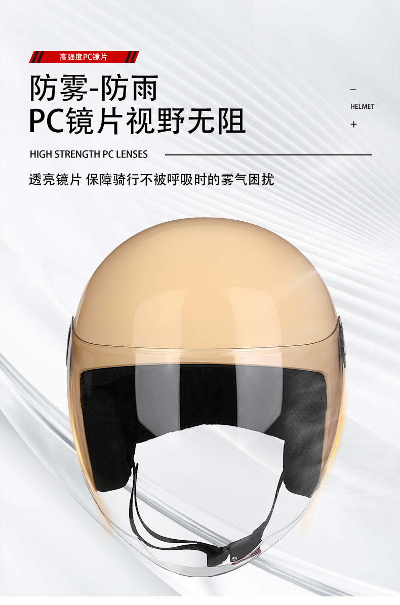 [Cross-Border Trade] Electric Vehicle Helmet for Women, Winter Warm and Cold-Proof, All-Season Motorcycle Helmet for Men, Thickened Safety Helmet