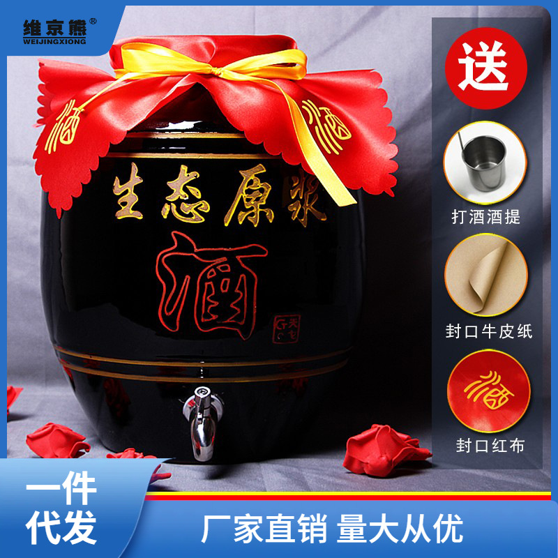 Tiange Earthenware Wine Jar – Available in 10/50/100-Jin Sizes, Ideal for Home Use, Sealed Storage of Liquor, and Perfect for Traditional Ceramics Like Ginger Tea Jars