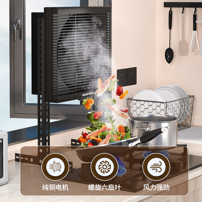 Oaks black installation-free exhaust fan kitchen shutter-type silent oil fume exhaust fan strong suction ventilation fan