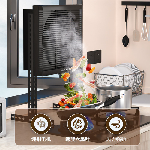 Oaks black installation-free exhaust fan kitchen shutter-type silent oil fume exhaust fan strong suction ventilation fan