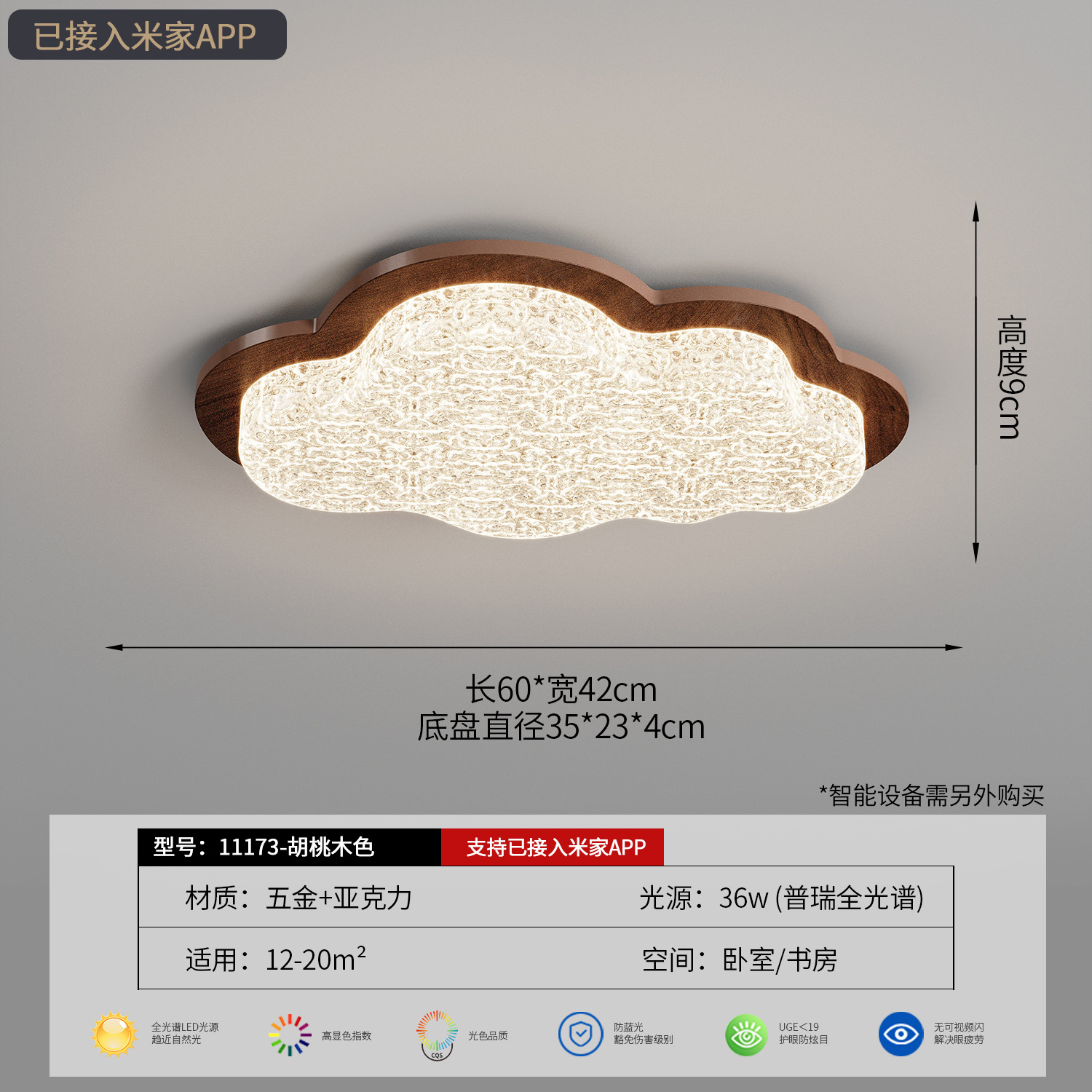 Luz de techo de la sala de estar lujo ligero italiano dormitorio nube luz de techo de la atmósfera superior 293L