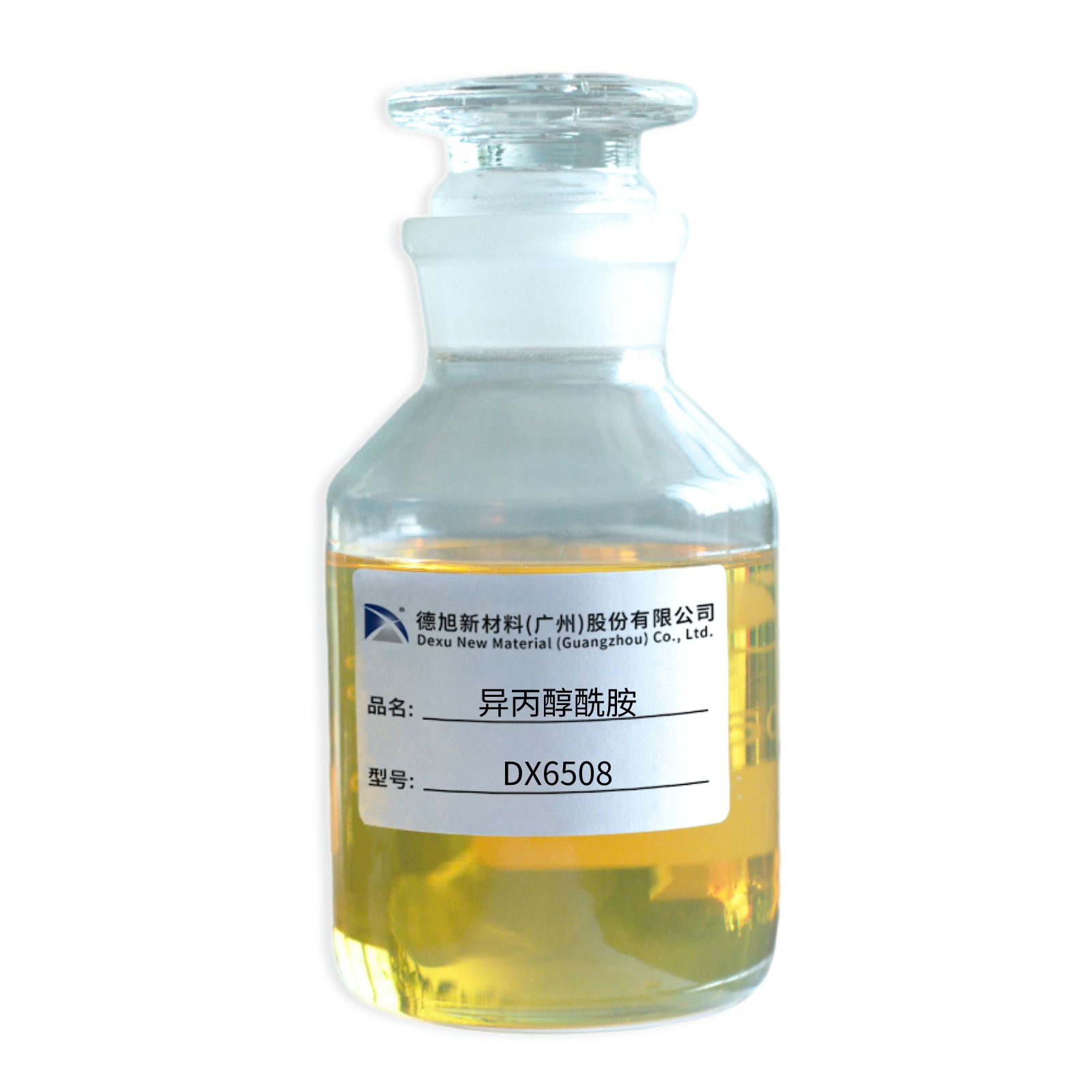 异丙醇酰胺DX6508 (3)