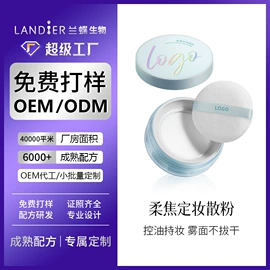 面霜;液态精华;洁面产品