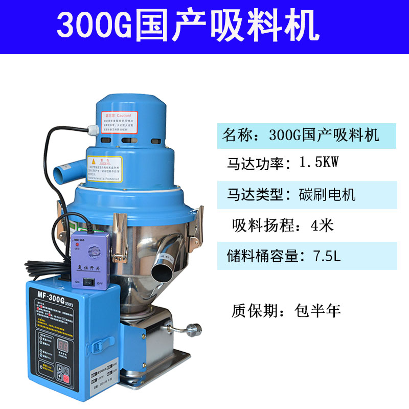 Máquina de succión automática de 300g Máquina de alimentación de partículas de plástico Máquina de succión al vacío Máquina de extracción de semillas de colza Elevador image 10