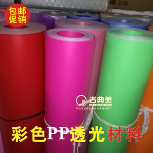 ��Ƥ����Ĥ���ֲ���PP�zƬ��ʽ�������ĥɰ͸�⼈�U�յ���N��