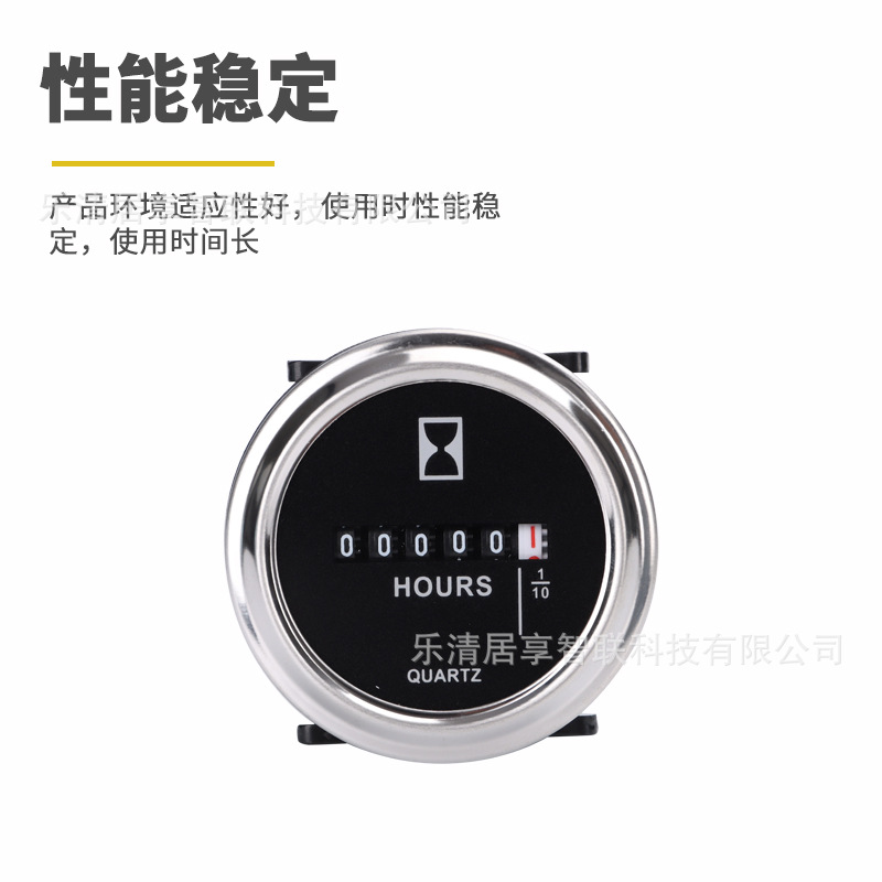 SH-1累时器 汽车仪表工业计时 圆形小时表时间表计时表机械