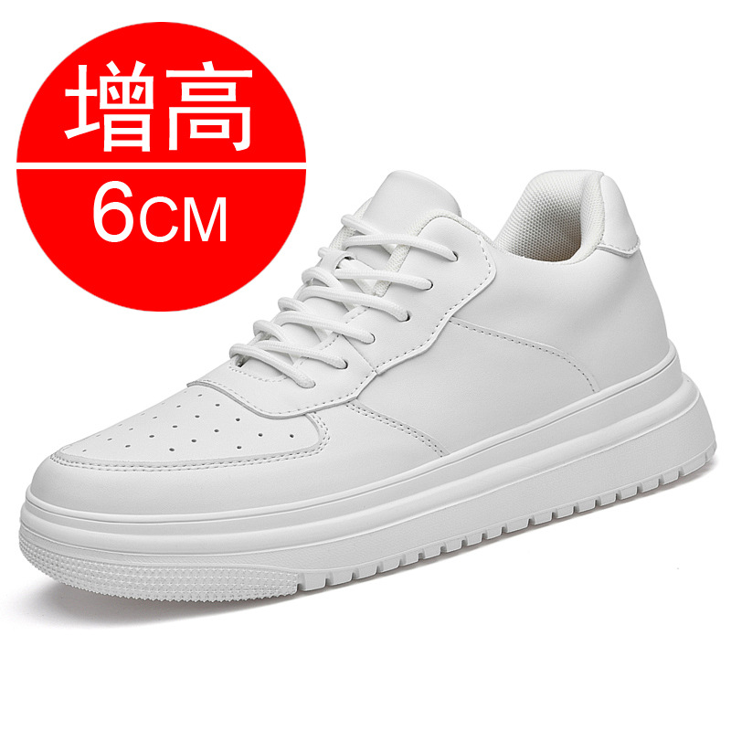 흰색 6cm 키높이