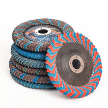 弧形百叶片100打磨片抛光片R角焊疤百叶轮金属不锈钢抛光轮125mm