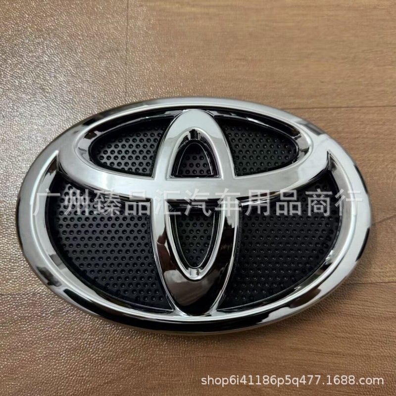 Grille Emblem with Base Electroplated Front Car Logo for Toyota Prado Land Cruiser Hilux