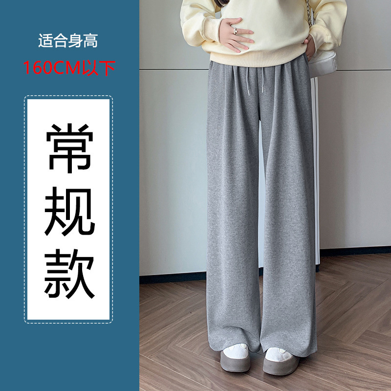 孕妇一体裤新款运动裤女春秋季孕妇阔腿直筒裤休闲宽松型常规卫裤|undefined