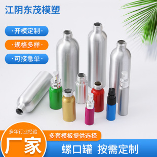 �A�·��F���X��ɫ���yƷ���b�ݿڹް����Xƿ10ml-1000mlƿ���X��