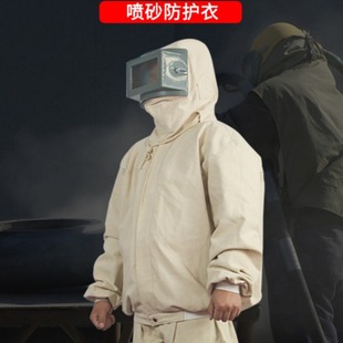 Manufacturers Sell One-Piece Protective Clothing One-Piece Sandblasting Suit Sandblasting Machine Parts Spot