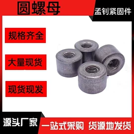 螺栓;螺钉;紧固件连接件