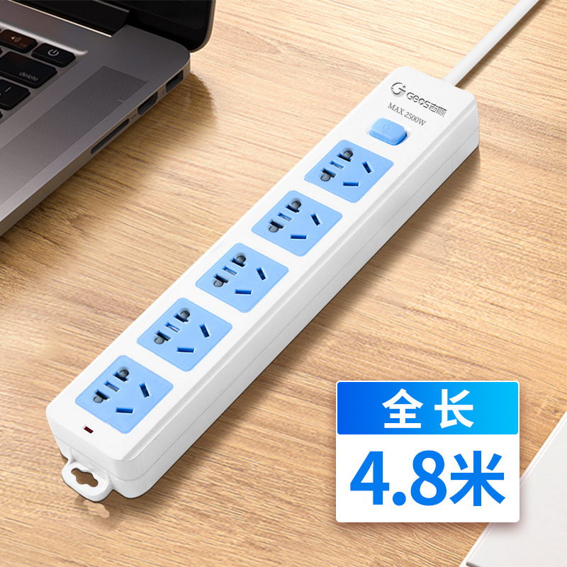 Jishun enchufe de seguridad de cobre certificado 3C enchufe doméstico de oficina dormitorio enchufe de fila duradero nuevo enchufe estándar nacional al por mayor