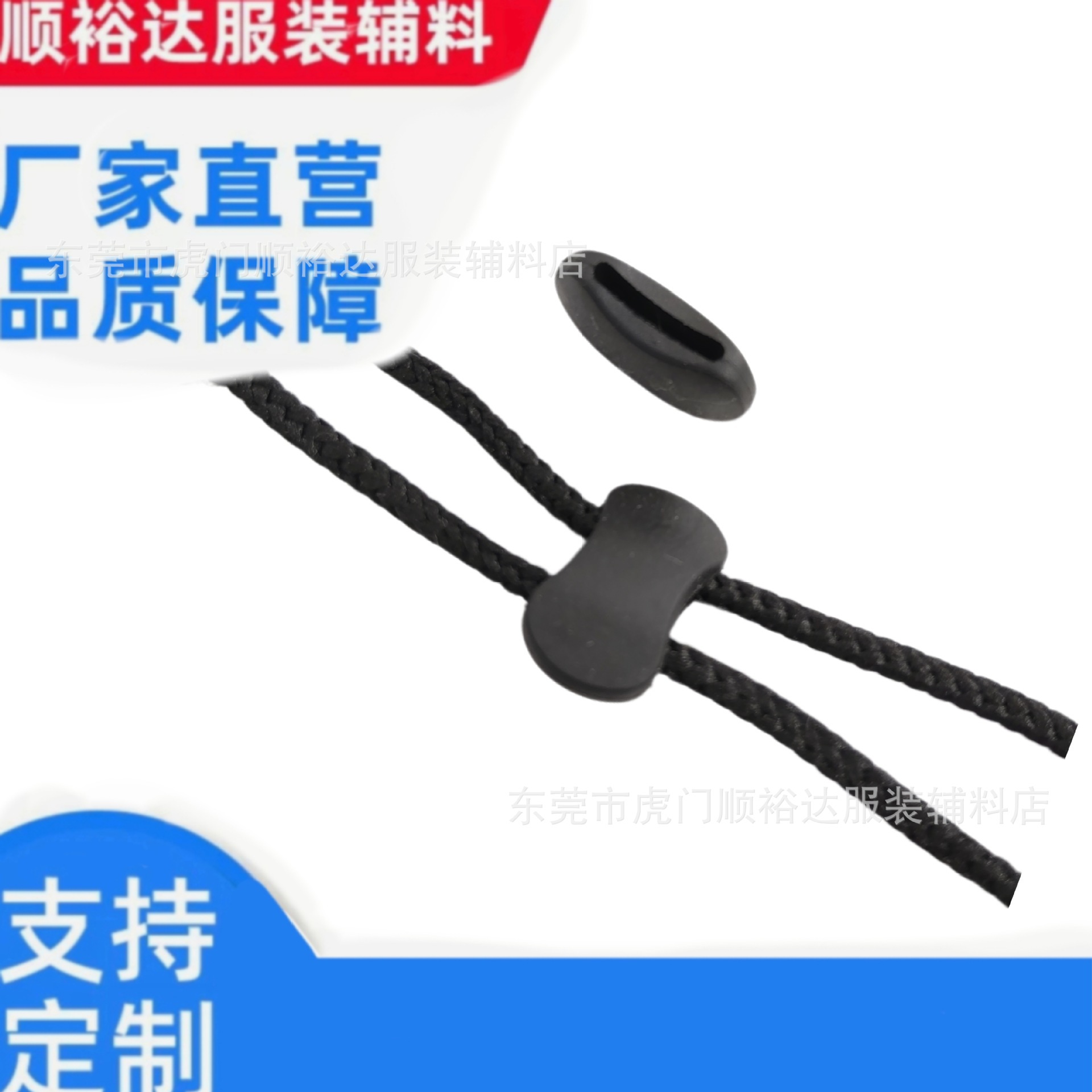 Supply of Tpe Soft Rubber Anti-Slip Buckles, Clothing and Hat Drawstring Buckles, Elastic Cord Adjustment Buckles, Oval Plastic Buckles