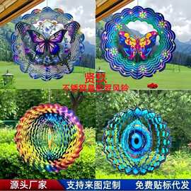 跨境热销不锈钢风转3D视觉曼陀罗旋转挂件风铃户外庭院花园装饰