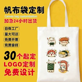 帆布袋;收纳袋收纳包