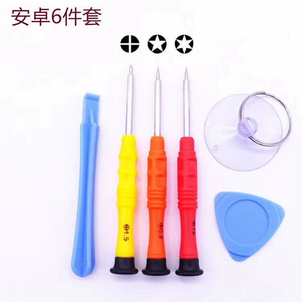 Set, 3.5mm