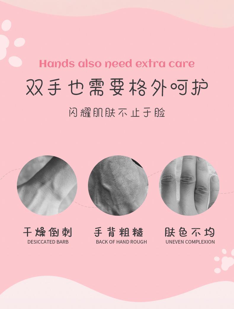 HJ3457韩纪烟酰胺嫩滑护手霜_02.jpg