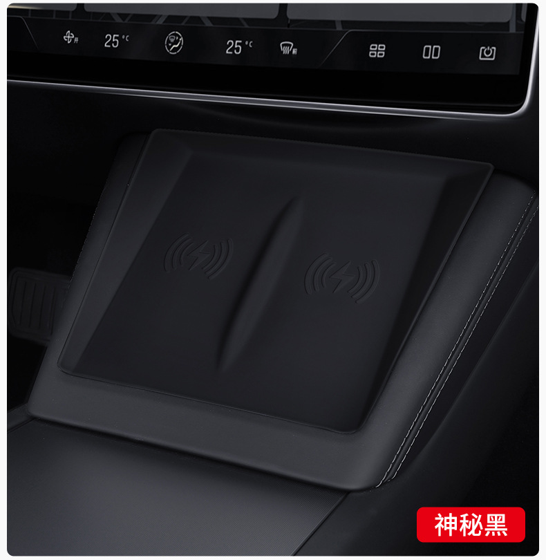 Applicable to Tesla 23 new version Model3 wireless charging silicone pad car central control non-slip pad wireless charging pad