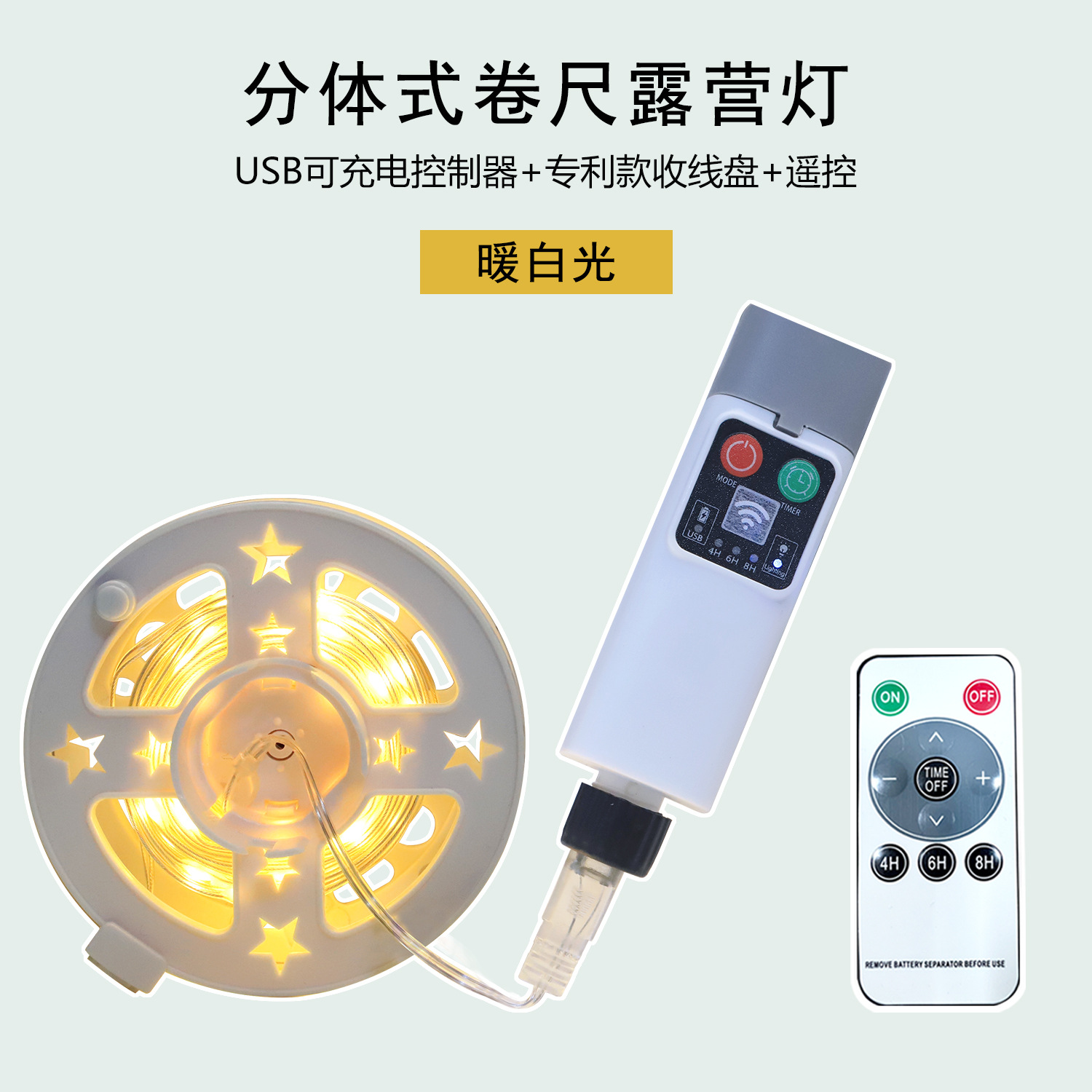 Luces de cadena para acampar al aire libre, batería de larga duración, controlador de fuente de alimentación recargable, luces de ambiente para decoración de tiendas de campaña, impermeables para exteriores