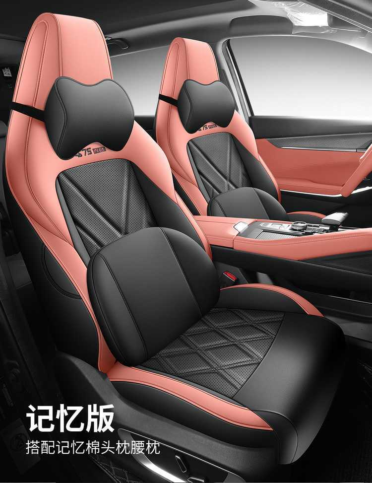 Changan third-generation CS75PLUS car seat cover all-inclusive four-season universal special seat cover interior modified cushion