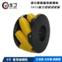 智能工业级负载127mm机器人
