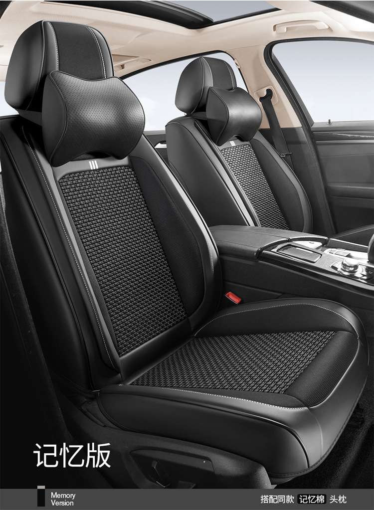 Hongqi car seat cushion HS5/H5/HS7/E-QM5 four seasons suitable for ice silk seat cover all-inclusive special seat cover