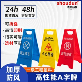 其他头部防护;交通安全服装;塑料安全帽