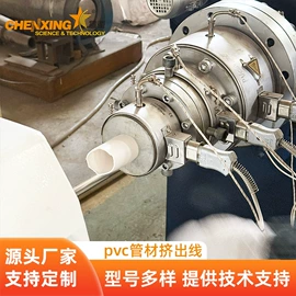 塑机辅机;塑料管材设备;混合机