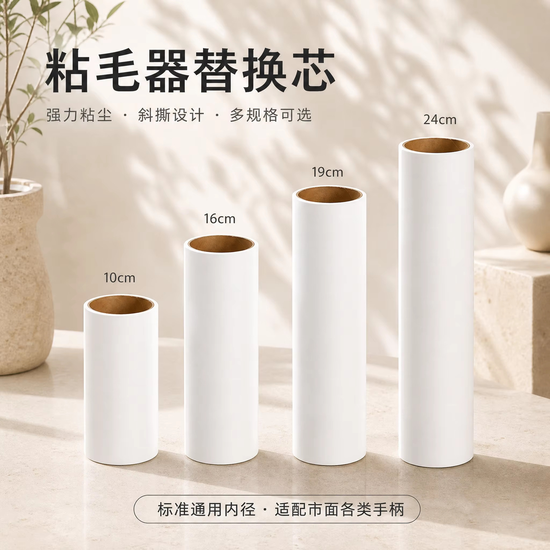 Factory Direct Sticky Wool Roll Paper Wholesale Pet Sticky Wool Roll Paper Replacement Core Tearable Sticky Dust Roller Sticker