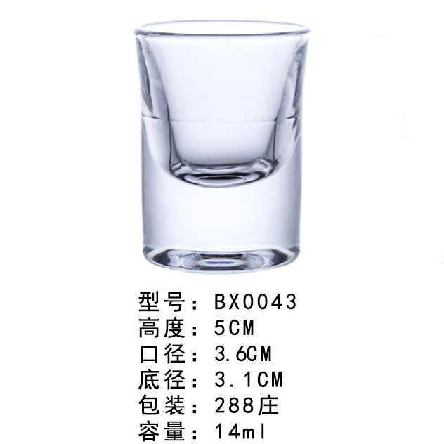 BX0043 14 мл (288 коробка)