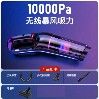 Cross-Border Hot-Selling Car Vacuum Cleaner with Powerful Suction, Handheld Super Strong Suction, Dual-Use for Home and Car, Water-Absorbing Handheld Vacuum Cleaner (Tozsoranlar) - black-wireless-10000pafloor-brushlong-flat-mouthbrushhosefilter-element1