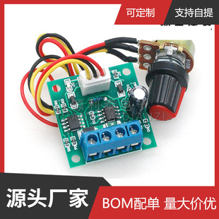 PWMֱ��늙C�{����1.8V 3V 5V 6V 12V 2A �{��ģ�K 1803BW