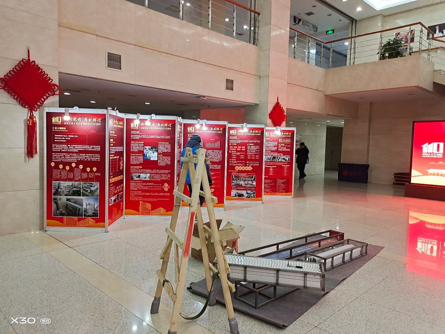 ��ʱ�һ���������չ��չʾ���ͲĶ��� �ײ�װ��װ�����黭չ���