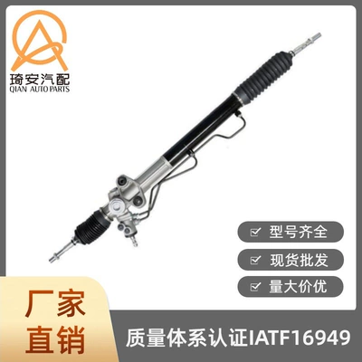 Steering gear suitable for Mitsubishi
