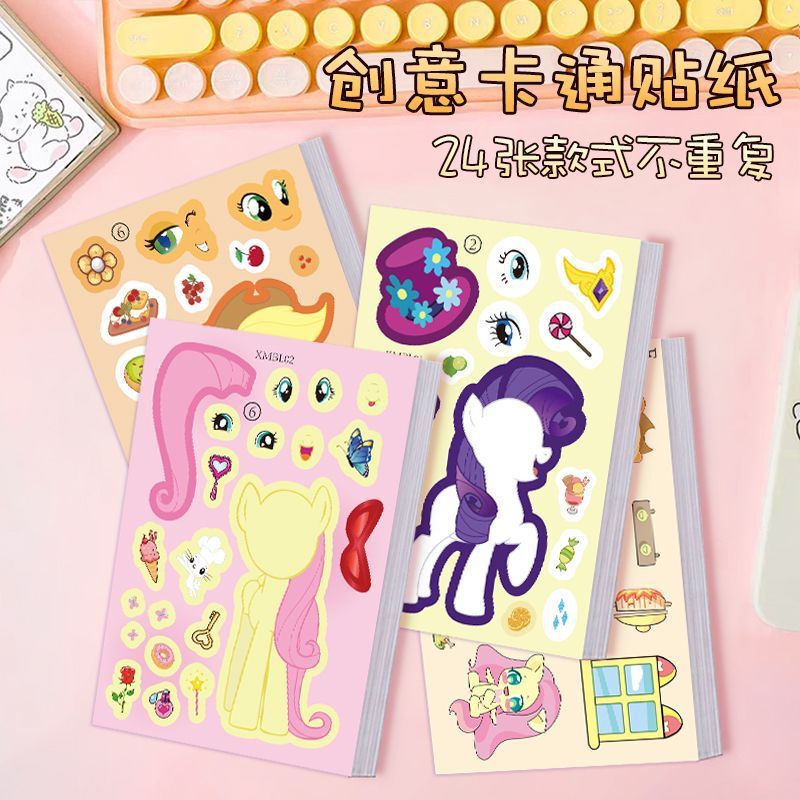 Little Pony Dress-Up Stickers DIY Creative Children's New Style Girls' Educational Early Learning Face-Changing Stickers Phone Stickers Cute
