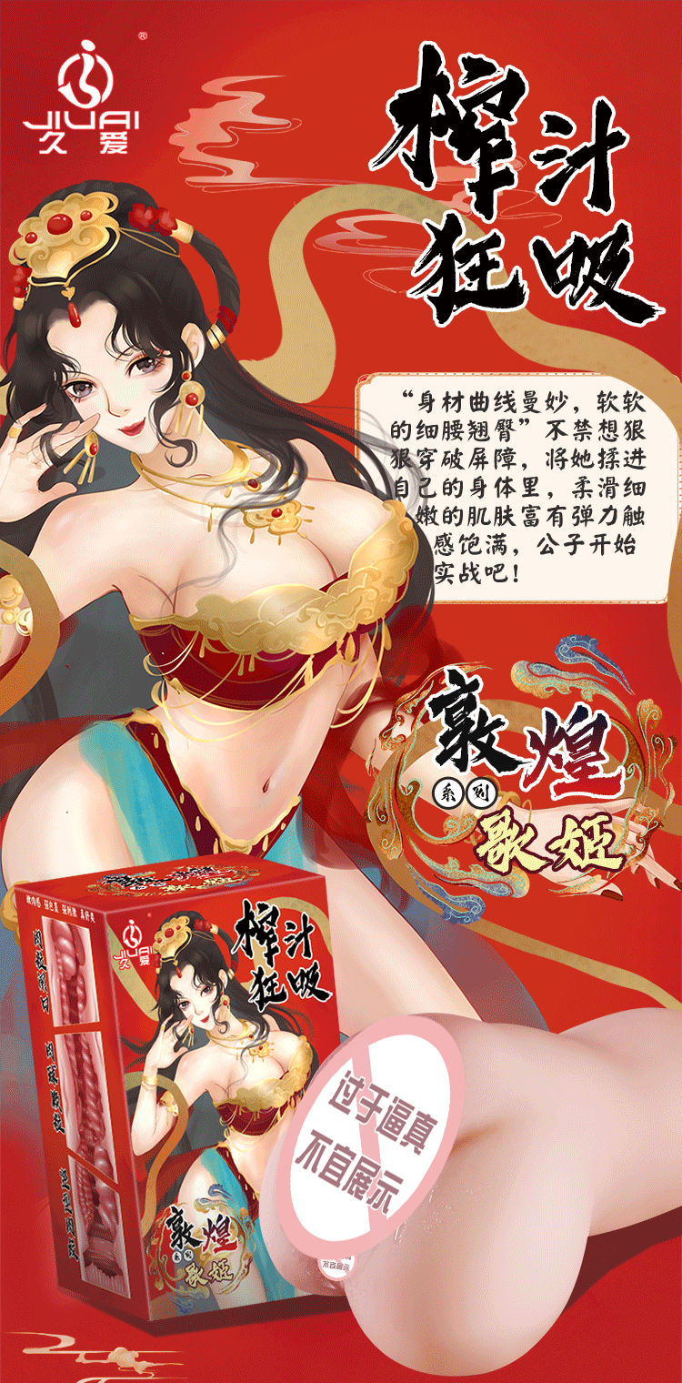 Jiuai Three Sisters Aircraft Cup Inversion Model Half-Body Hip Male Masturbator TPE Flesh — detail image 5