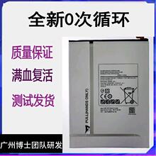 �m�������T710ƽ��늳�sm-t715c t713 t715N/Y t719cԭ�b늰�