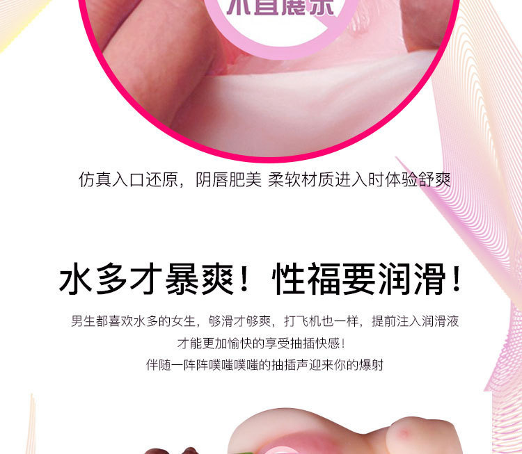 Chunzhiyuan Peach Day Pu Inverted Mold Manual Masturbator in Flesh Tone Soft Gel — detail image 17