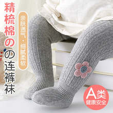 婴儿打底裤春秋棉儿童连裤袜女童宝宝连体袜大pp新生儿可开档