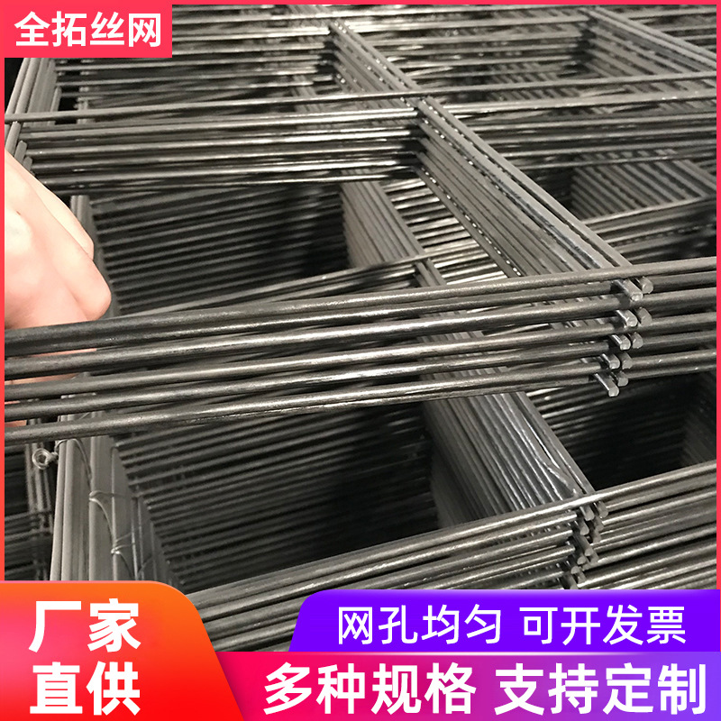 厂家供应工地建筑网片钢丝地暖桥梁加固地面防裂钢筋工地专用