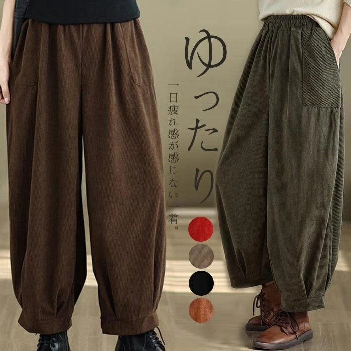 Autumn and Winter Japanese Style New Solid Color Large Pocket Corduroy Trousers Harlan Pants Women's All-match Loose plus size Bloomers Autumn and Winter Japanese Style New Solid Color Large Pocket Corduroy Trousers Harlan Pants Women's All-match Loose plus size Bloomers