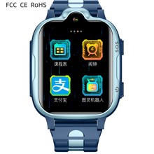 私模新款大屏4G全网通智能儿童手表电话定位手表