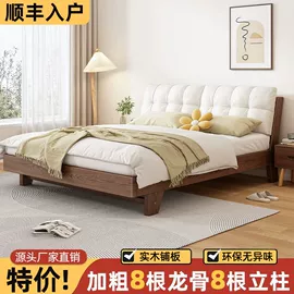 餐桌;实木床;餐椅