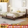 北欧双人小户型家用实木床